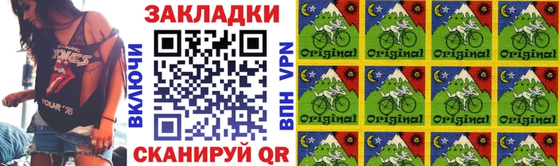 НБОМе Льгов