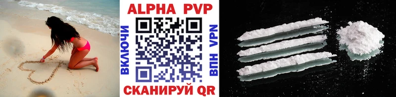 Наркошоп купить МАРИХУАНА Cocaine ГАШИШ Метадон Меф мяу мяу АМФ Льгов