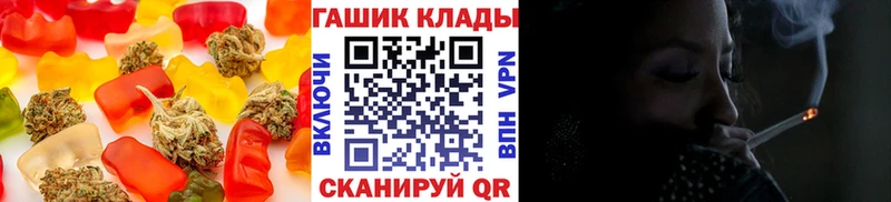Купить закладки  Льгов  Cannafood марихуана 