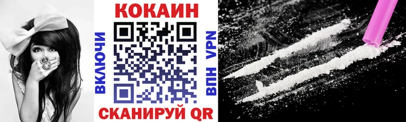 Кокаин Эквадор  Купить где  Льгов 