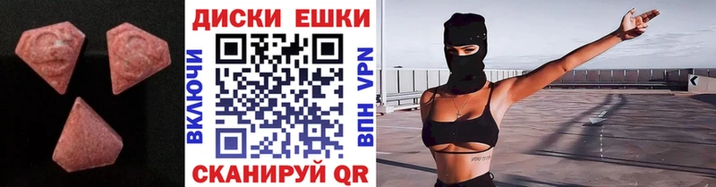 Купить закладки  Льгов  Ecstasy mix 