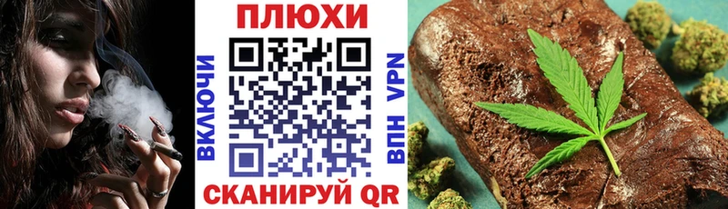 Гашиш индика сатива  Купить где  Льгов 