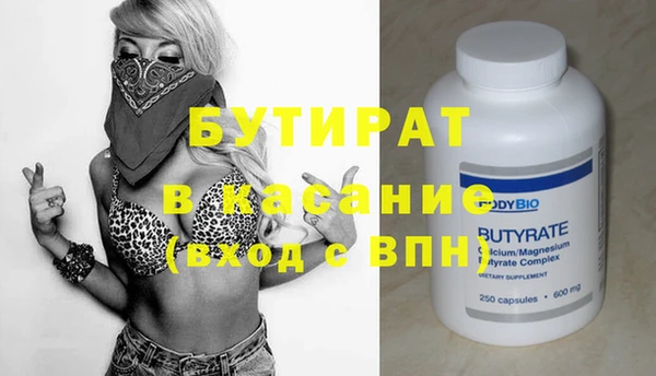 героин Нижневартовск
