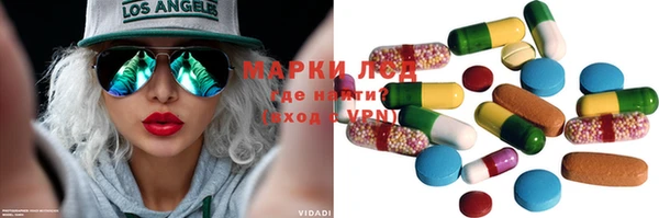 герыч Мурманск