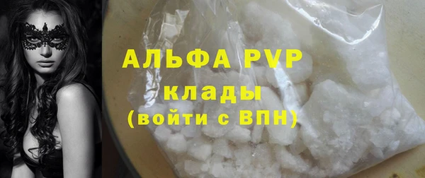 героин Нижневартовск