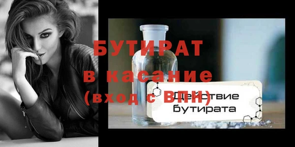 ECSTASY Чита