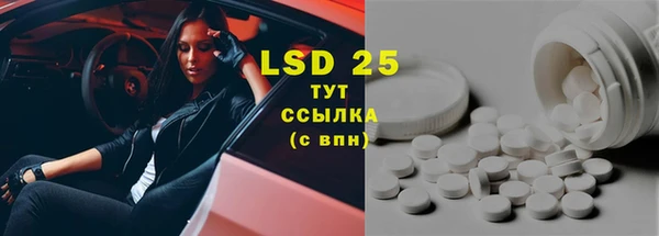 ECSTASY Чита