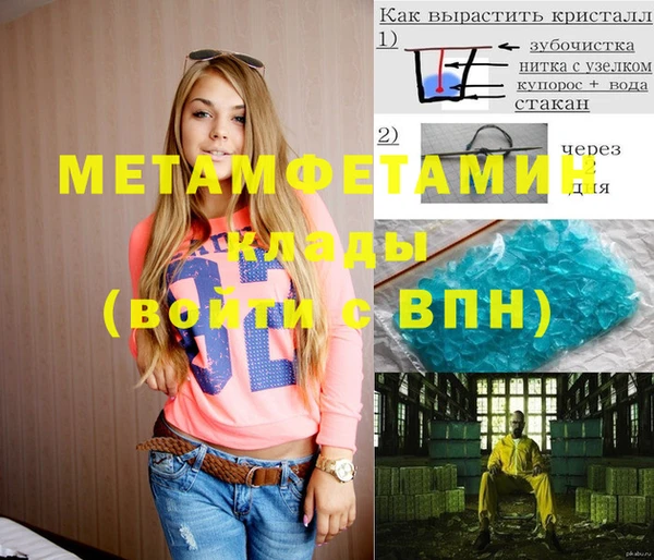герыч Мурманск
