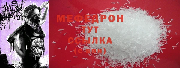 каннабис Кострома