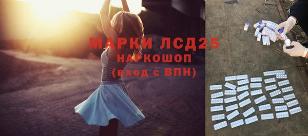 дистиллят марихуана Архангельск