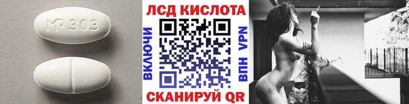 Купить где  Льгов  Лсд 25 экстази кислота 