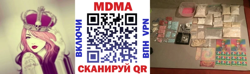 MDMA VHQ Льгов