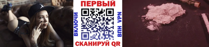 Купить  Льгов  Первитин кристалл 