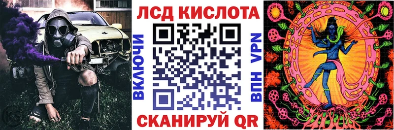 Купить  Льгов  Марки 25I-NBOMe 1,8мг 