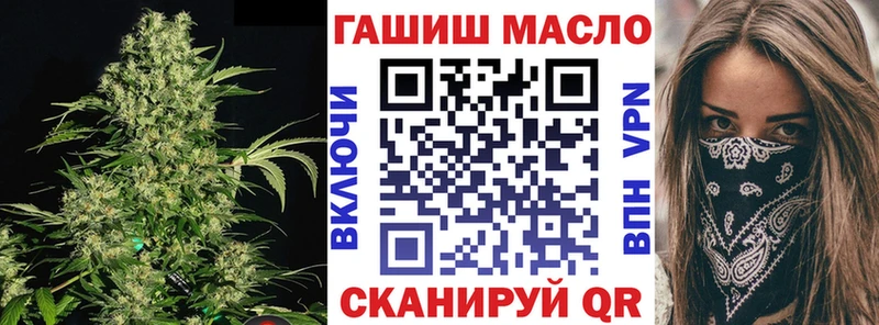 ТГК вейп  Купить где  Льгов 