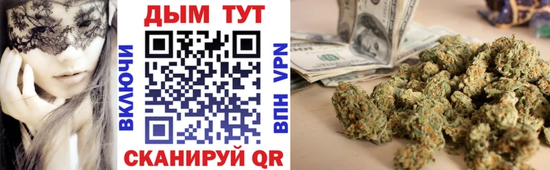Бошки марихуана Bruce Banner  Купить  Льгов 